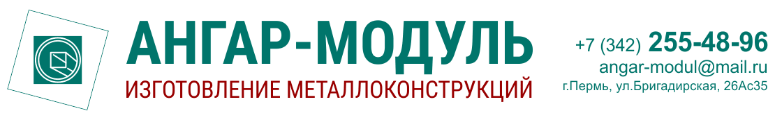 Металлопрокат, металлоконструкции, арматура, лестницы, бытовки, винтовые сваи. Пермь